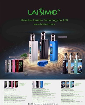 电子烟海报设计 融合树轮与星空元素的软件开发方案