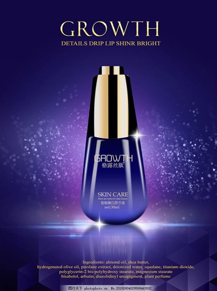 科技创新赋能美丽 软件开发驱动智能化护肤品新时代