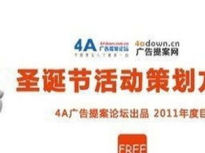 中国十大品牌策划机构 深圳著名营销策划公司广告策划、设计策划与软件开发全景解析