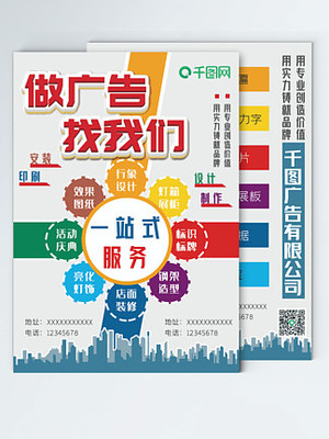 高清彩页产品与实物图片免费下载 软件开发助力资源高效获取