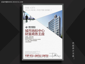 办公楼广告设计软件开发 革新商业传播的新引擎